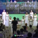 목포영락교회 설립 70주년 엘토스콰이어 기념 음악회 이미지