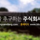 (주)동진제약 이미지
