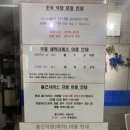 화수목호텔 | 파주 [화수목호텔] LG디스플레이 도시 무료 조식 숙박시설 이용후기