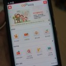 ARS전화결제_4