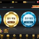 엔포커