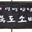 골든타임375