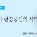 선교 식품 이미지