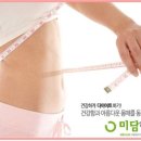 미담한의원 이미지