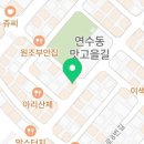 GS25연수타운 이미지