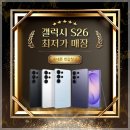 반값창고 남양주지점 | 우리 가족 휴대폰 교체 루틴 남양주성지점 덕분에 편해졌어요