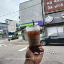 CU여주명동점 이미지