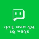 기아 K8 어라운드뷰 시공후기 수원 안산 용인 화성 동탄 어라운드뷰 전문 시공점