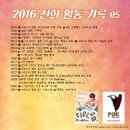 CGV 전주고사 3관 이미지