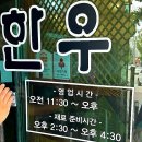 지곡한우 이미지