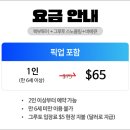 새섬리조트 | 사이판 여행 사이판 그로토 스노클링 새섬 등 북부투어 코스
