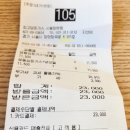 최고당돈가스시흥장현점 이미지