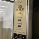 서울대벤처타운역 U-도서관 | 섬세한 신림 속눈썹 펌 &lt;헤이데이&gt; 만족 후기, 속눈썹펌 맛집으로 인정