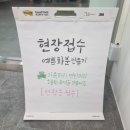 가족 힐링 원예 | [광명문화재단 청년홍보단 아리 4기] 광명크루 <가족을 위한 원예> 광명 시민을 위한 힐링 프로그램 후기