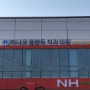 베스트플란트치과의원 이미지