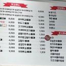 우리할매떡볶이 야당점 이미지