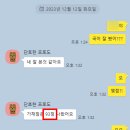 천안불당고등학교 이미지