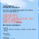 오복호 네이버블로그