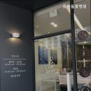 윤슬동물병원 네이버블로그