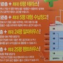 정관가화만사성더테라스 이미지
