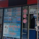 크린토피아신림역점