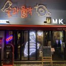 뮤직펍 네이버블로그