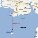 [중국 윈난,광시] 바다 찾아 7,000리 #4(베이하이~웨이조다오) 이미지