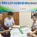 고창축산 이미지