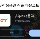 서가종로온누리약국 이미지