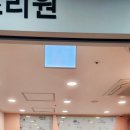 웰하이여성아동병원 이미지