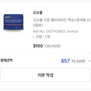 리스트신세계