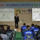 청송체육관 이미지