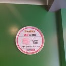 통큰대포삼겹살 - 영등포구 영등포로36길 16 | 통큰대포삼겹살