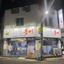 감삼역 1번 출구 앞 이미지