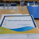 장항1동주민센터 이미지