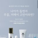 바로메디 이미지