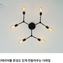 리움조명