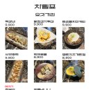 불고기회관프리미엄