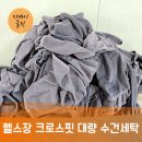 크로스핏 지케이 이미지