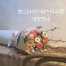 용수카인테리어 이미지