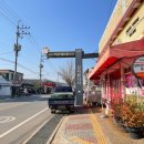 청주본가 (파주적성점) 이미지