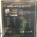 새롬동 복컴 2층 이미지