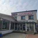 용바우식당 이미지