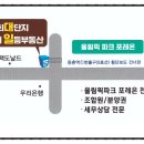 대일건축 이미지