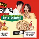 파파존스 이미지