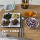 쫙빼드림점핑다이어트 | 광주 신창동 점핑다이어트 쫙빼드림점핑센터 한달 다이어트 후기