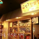 송화삼계탕 이미지