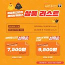 치킨랜드 네이버블로그