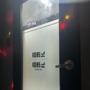 노래야노래야코인노래연습장 이미지