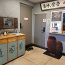 홍산삼층여관 이미지